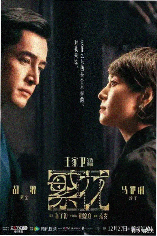 雪落时想你 韩剧在线观看