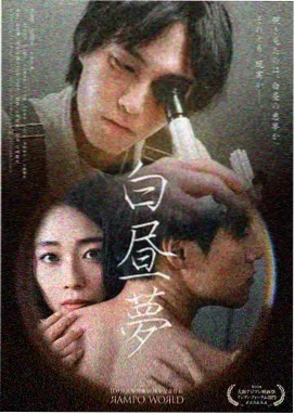 孤独的美食地图 日剧推荐