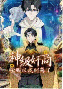 剑与茶屋 日韩动漫