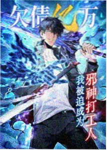 机械之诗 日韩动漫